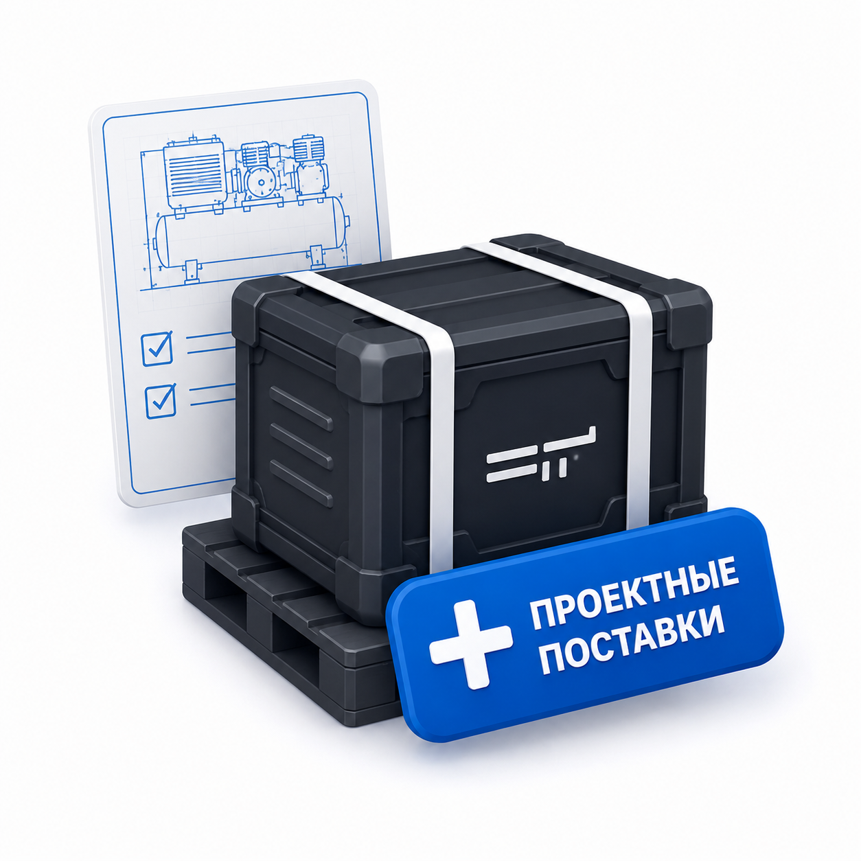 Оптовая и проектная поставка