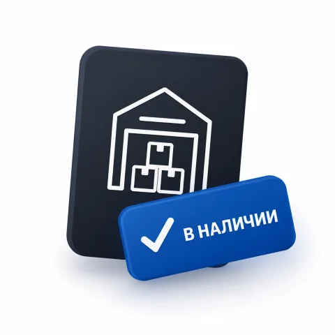 Склад с актуальным наличием
