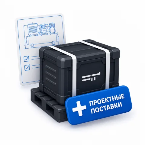 Оптовая и проектная поставка